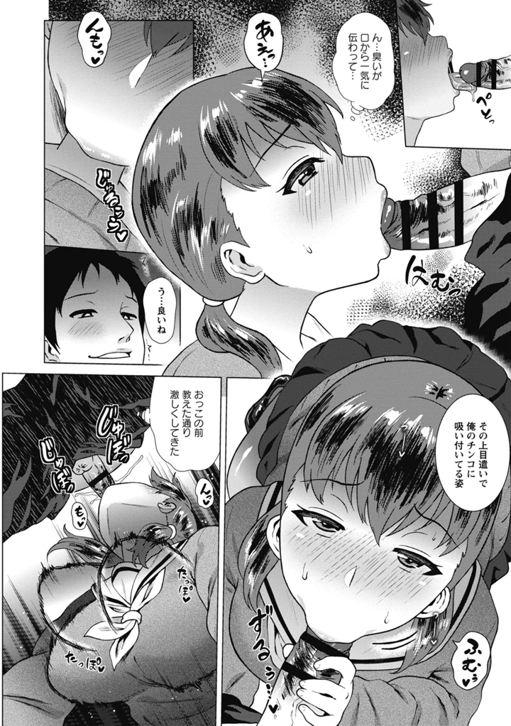 30ページ目