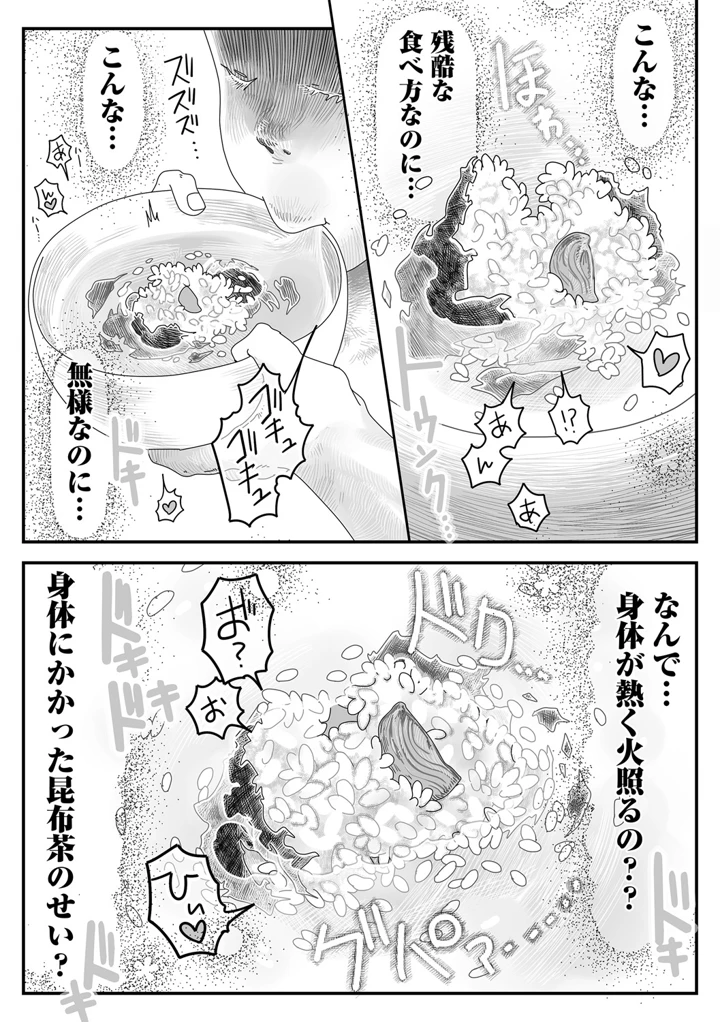 41ページ目