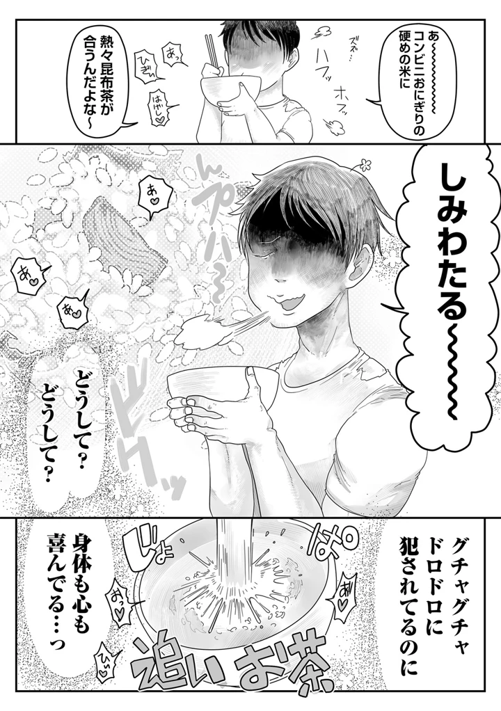 42ページ目