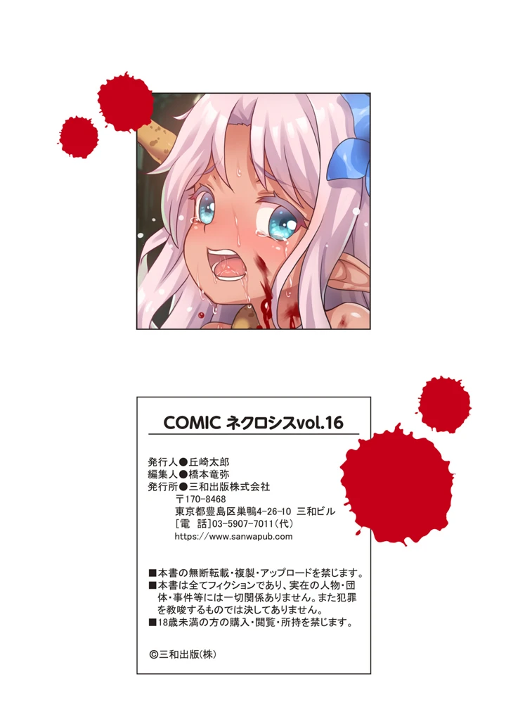 44ページ目
