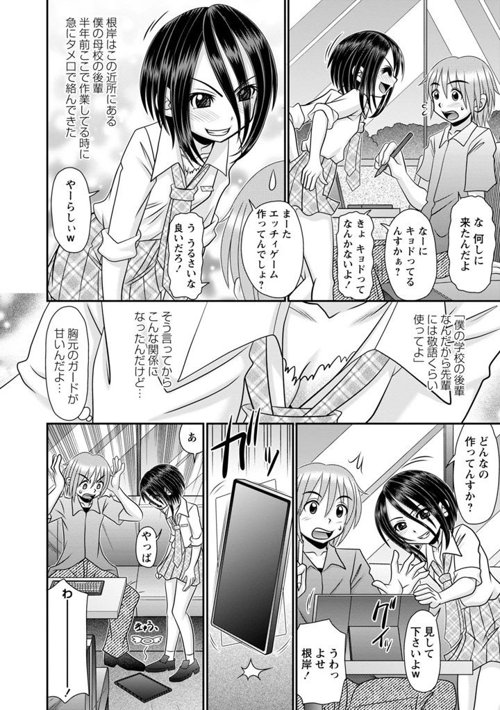 193ページ目