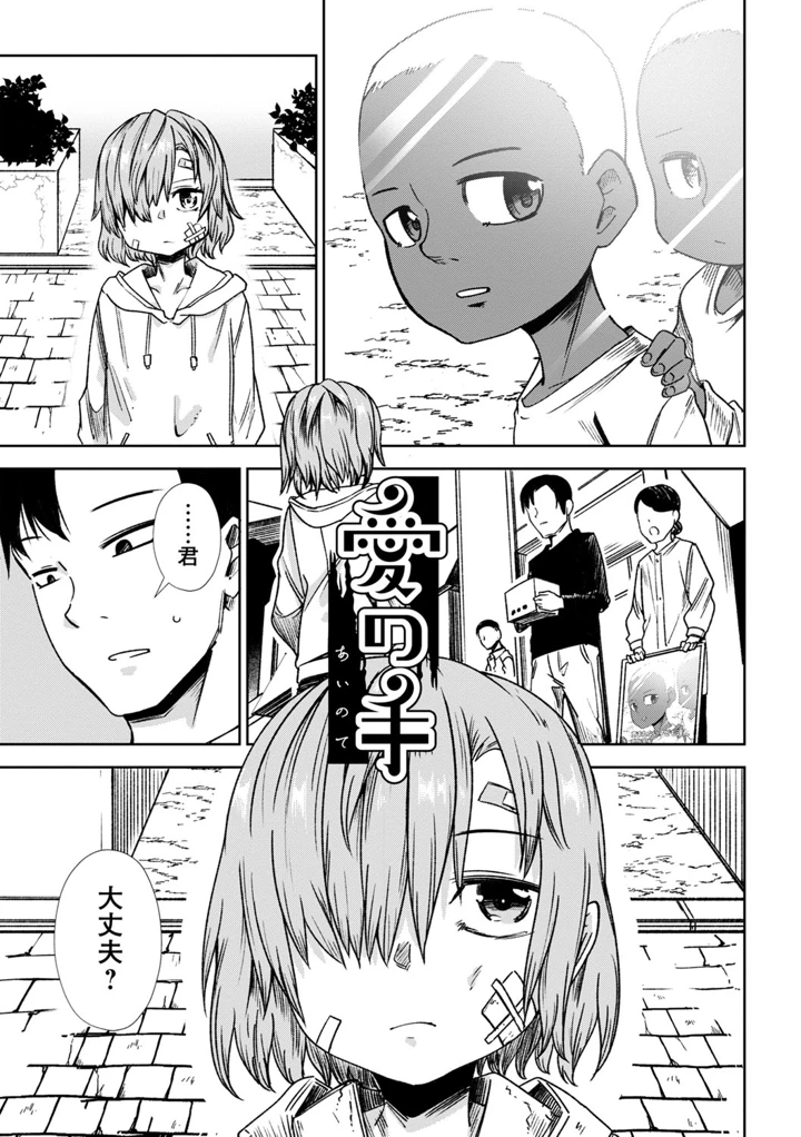 10ページ目