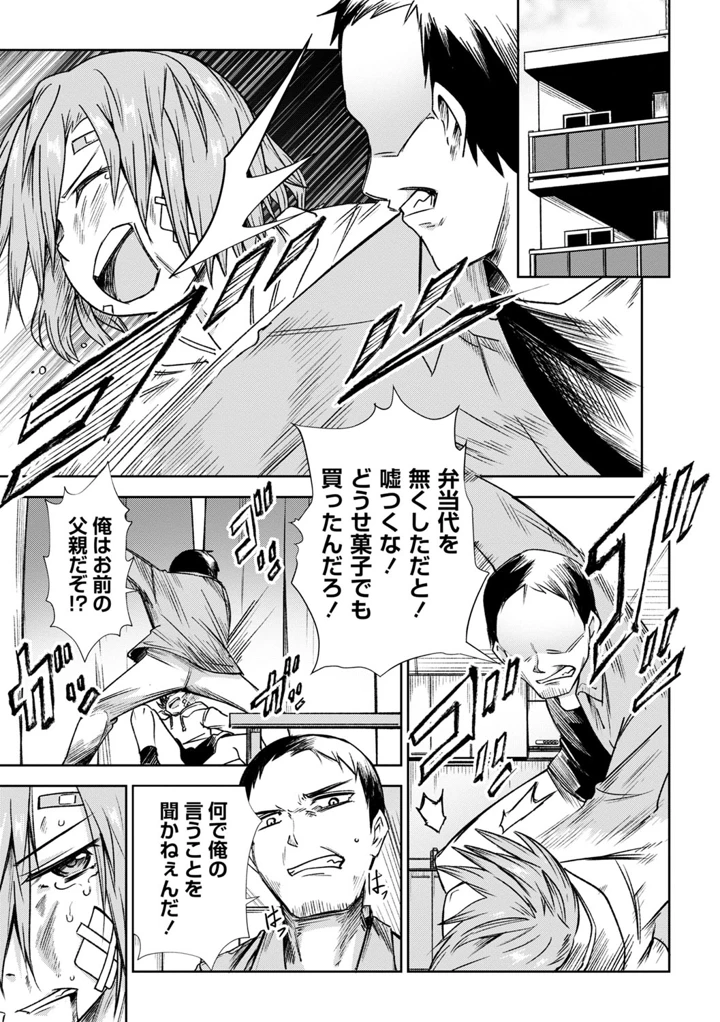 12ページ目