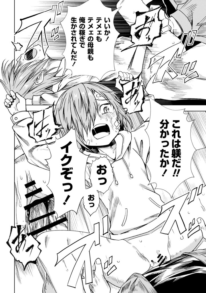 15ページ目