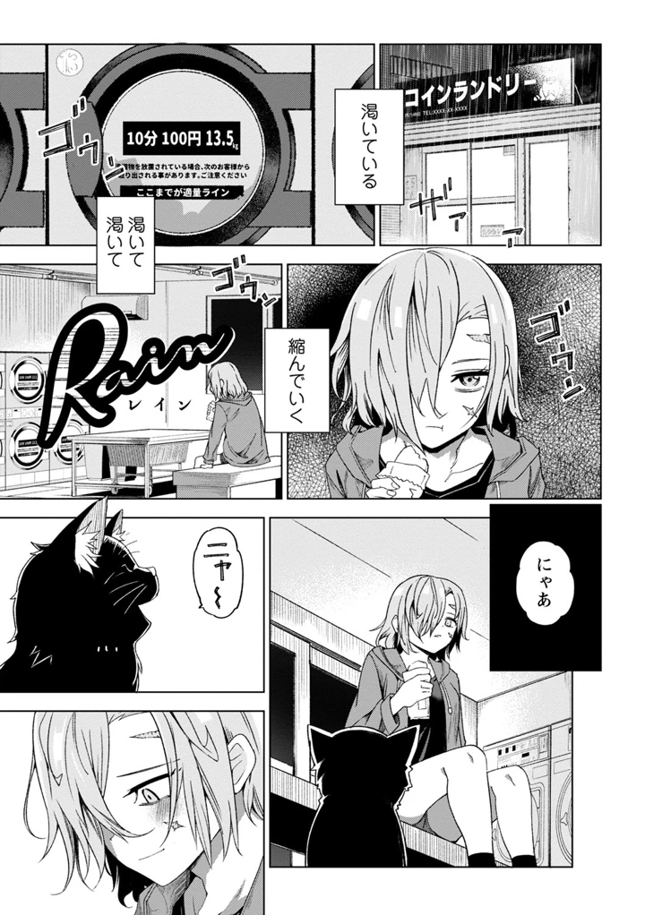 18ページ目