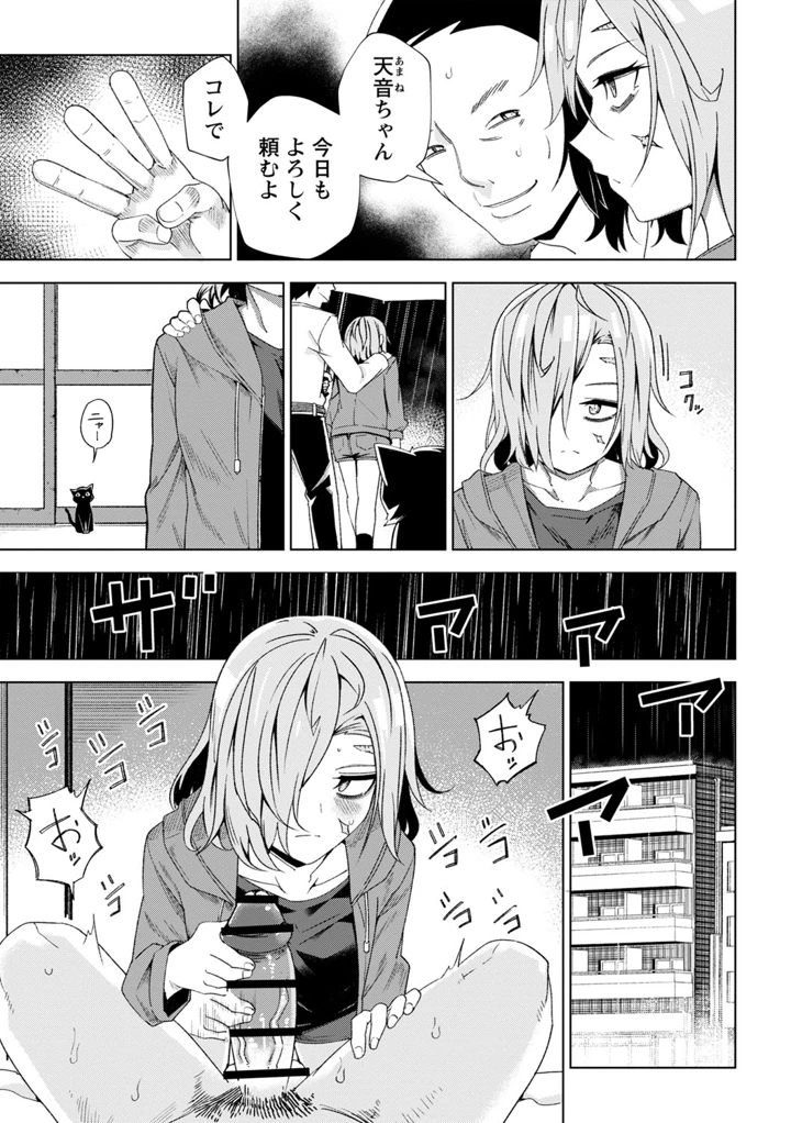 20ページ目