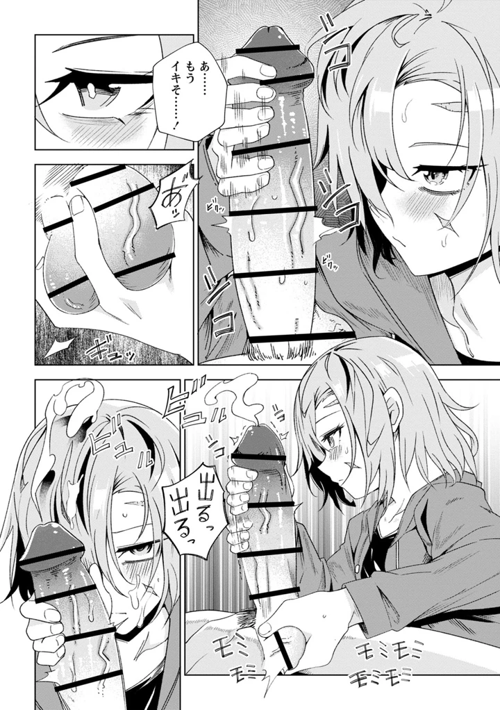 21ページ目