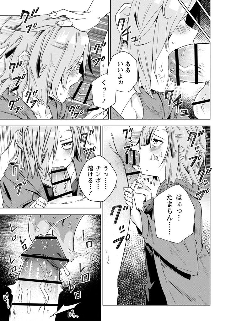 24ページ目