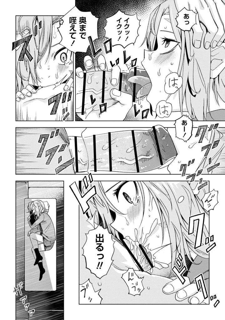 25ページ目