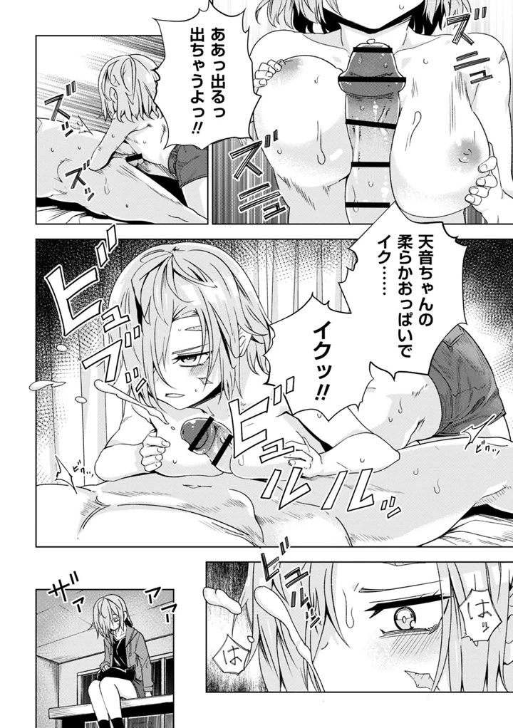 27ページ目