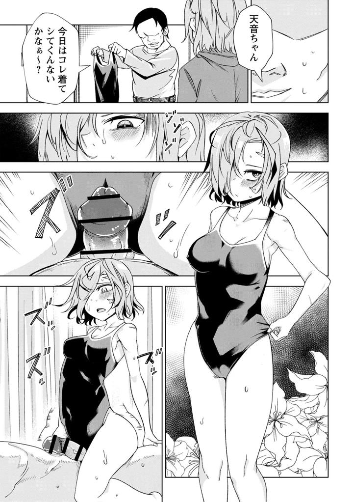 28ページ目