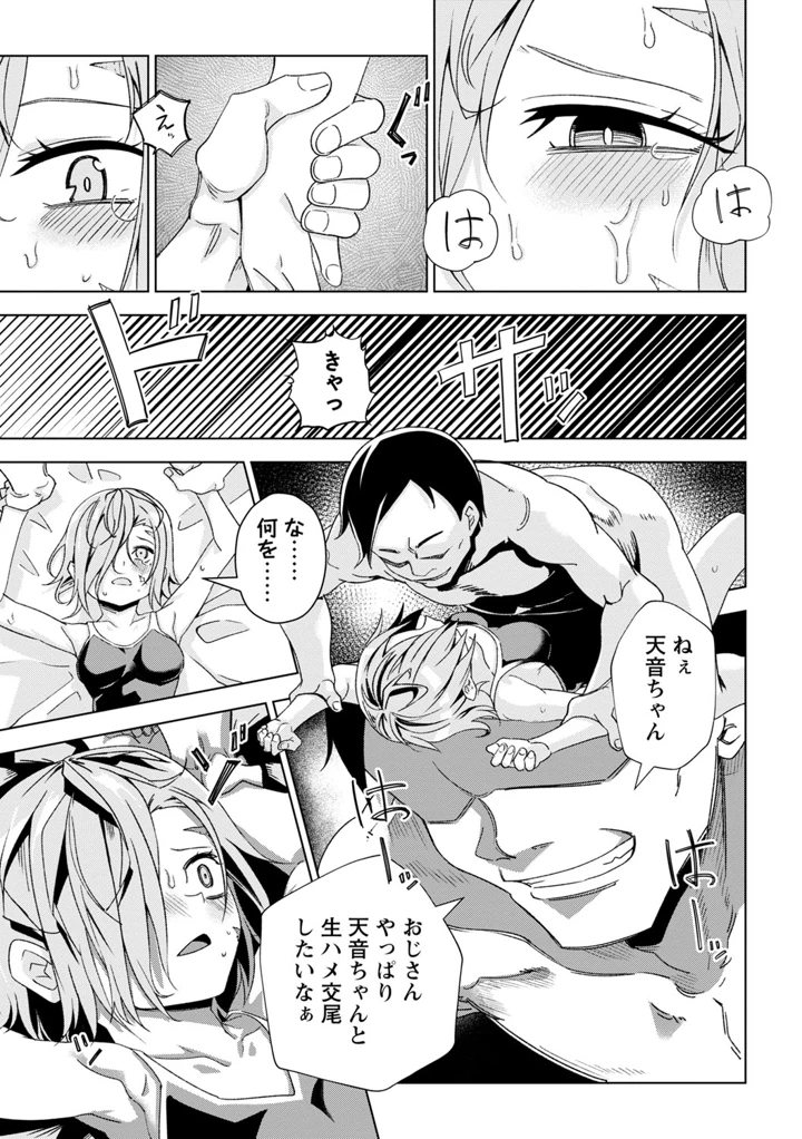 30ページ目