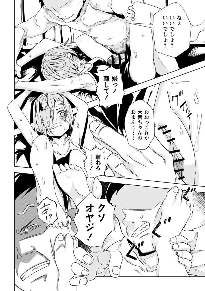 31ページ目