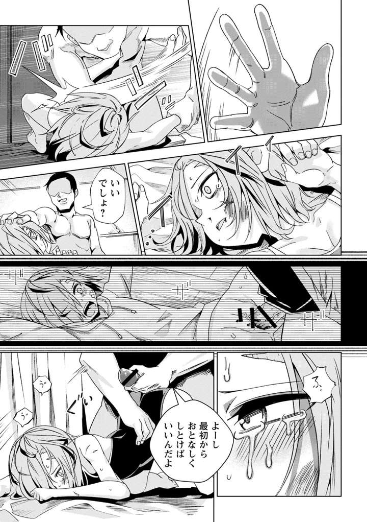32ページ目