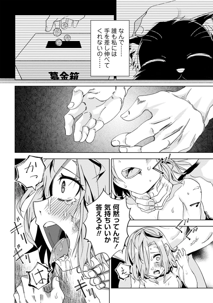 35ページ目