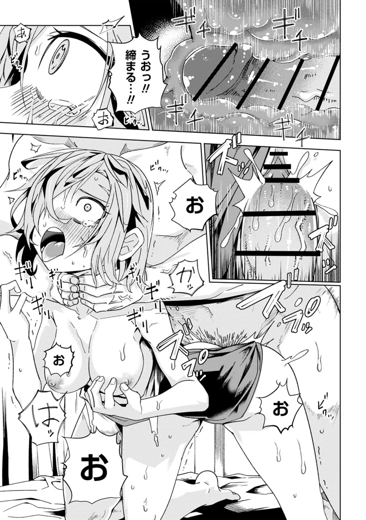 36ページ目