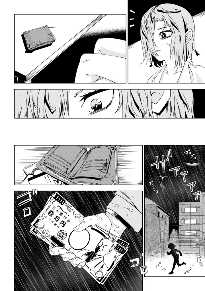 39ページ目