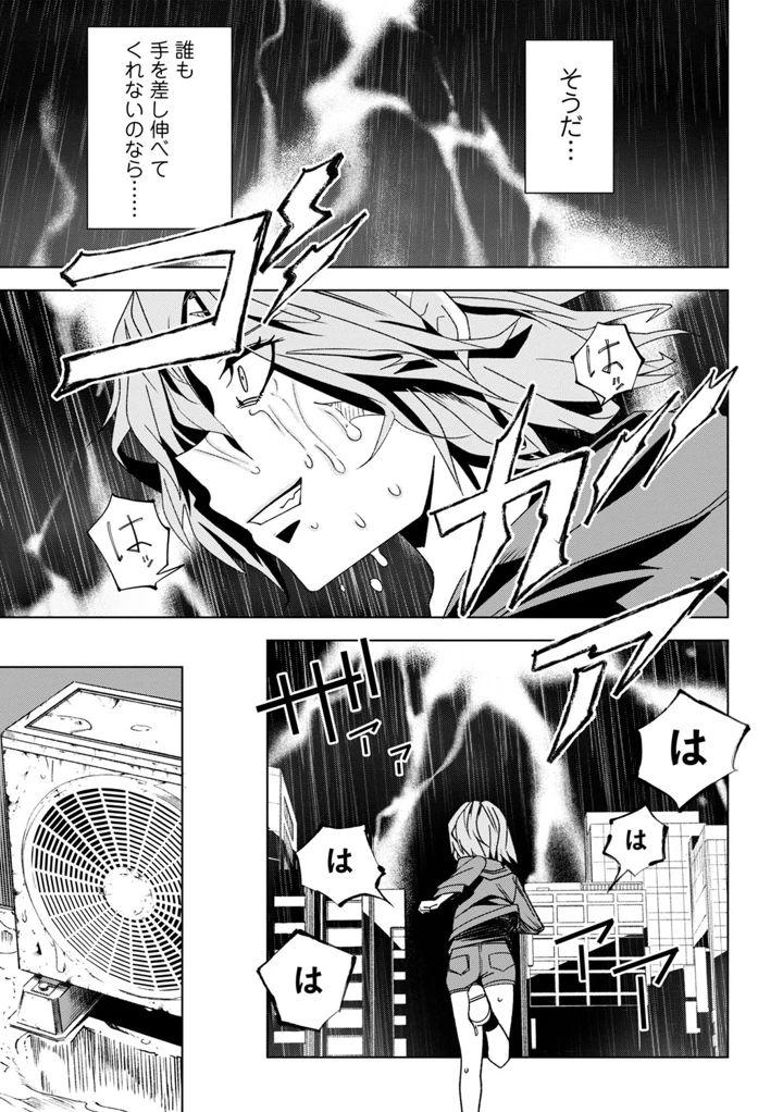 40ページ目