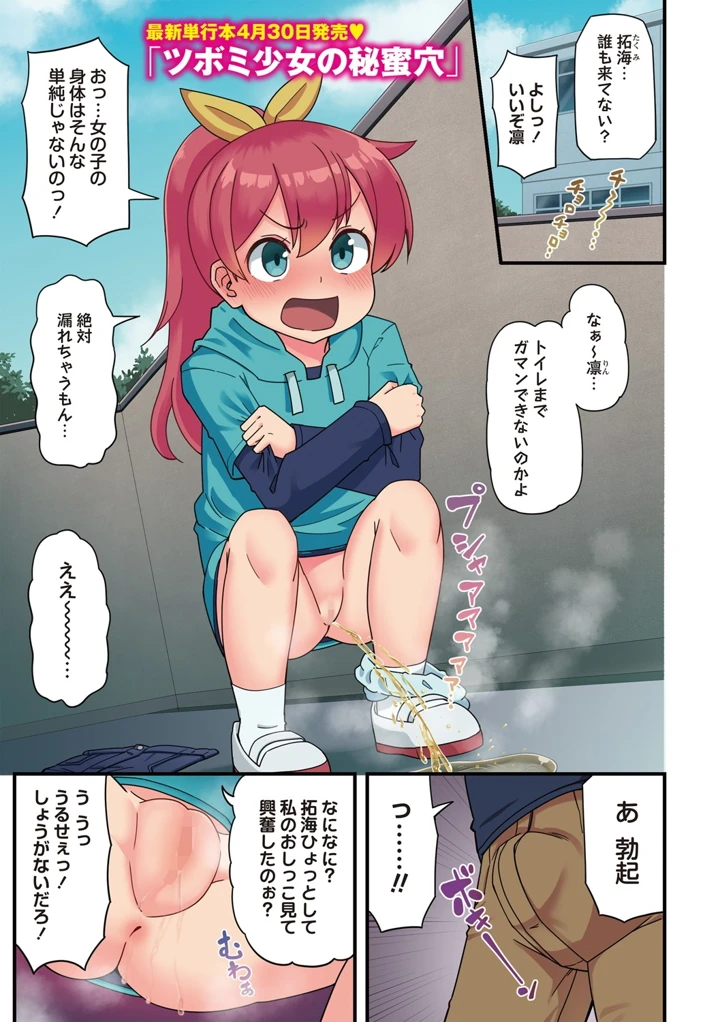 4ページ目