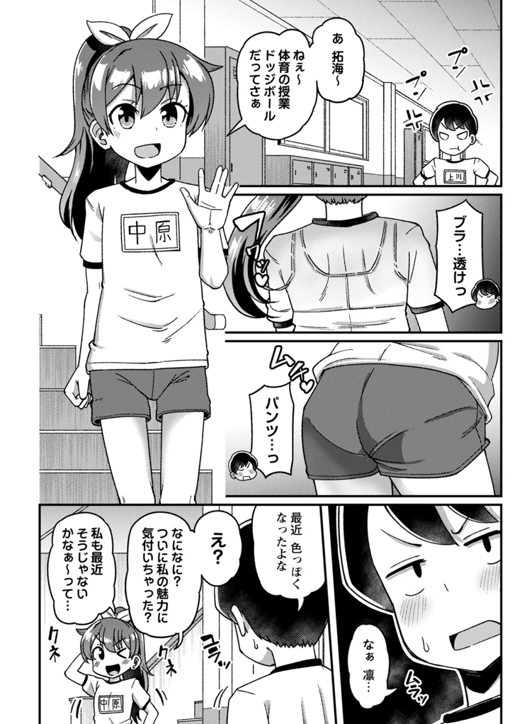 9ページ目