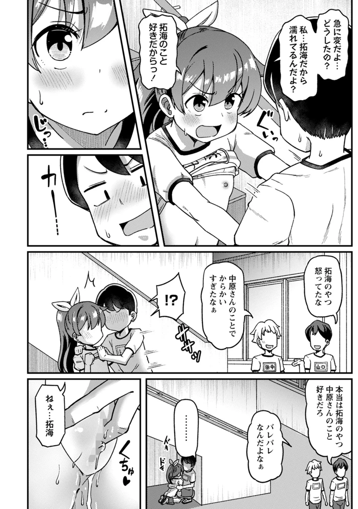 11ページ目