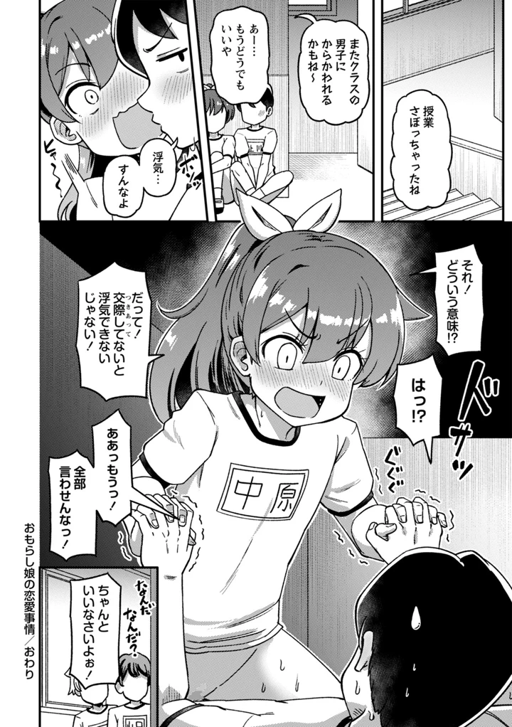 15ページ目
