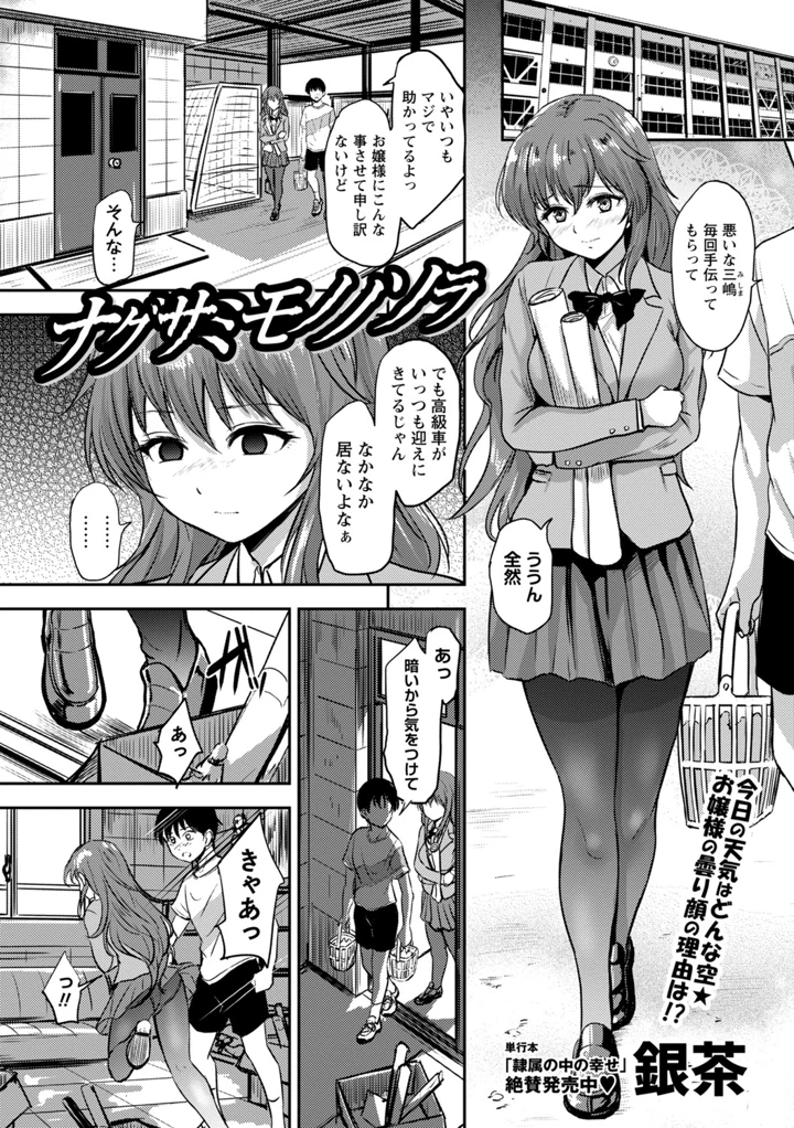 18ページ目