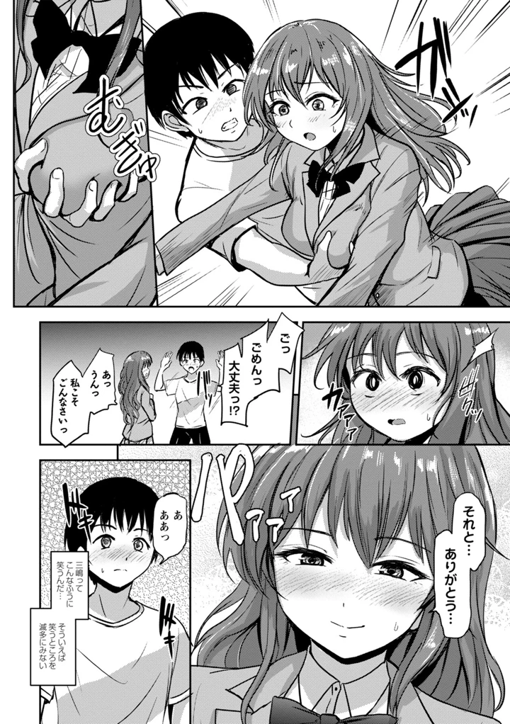 19ページ目