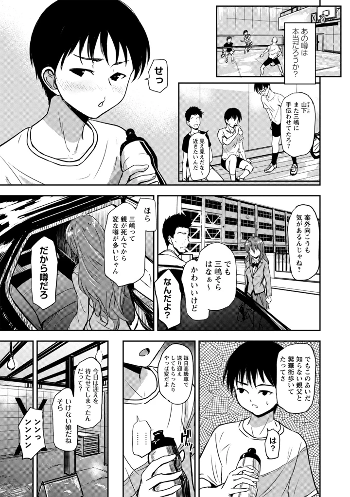 20ページ目