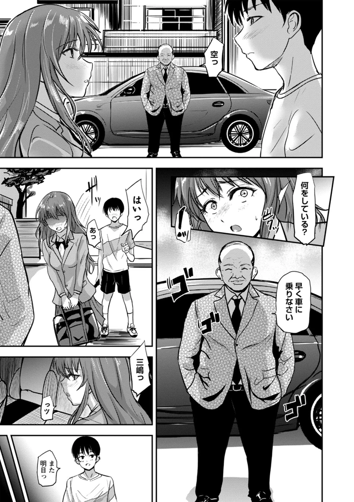 26ページ目