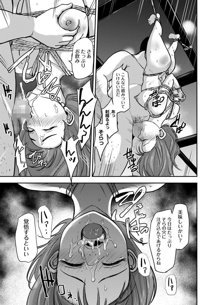 30ページ目