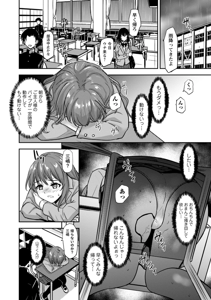 35ページ目