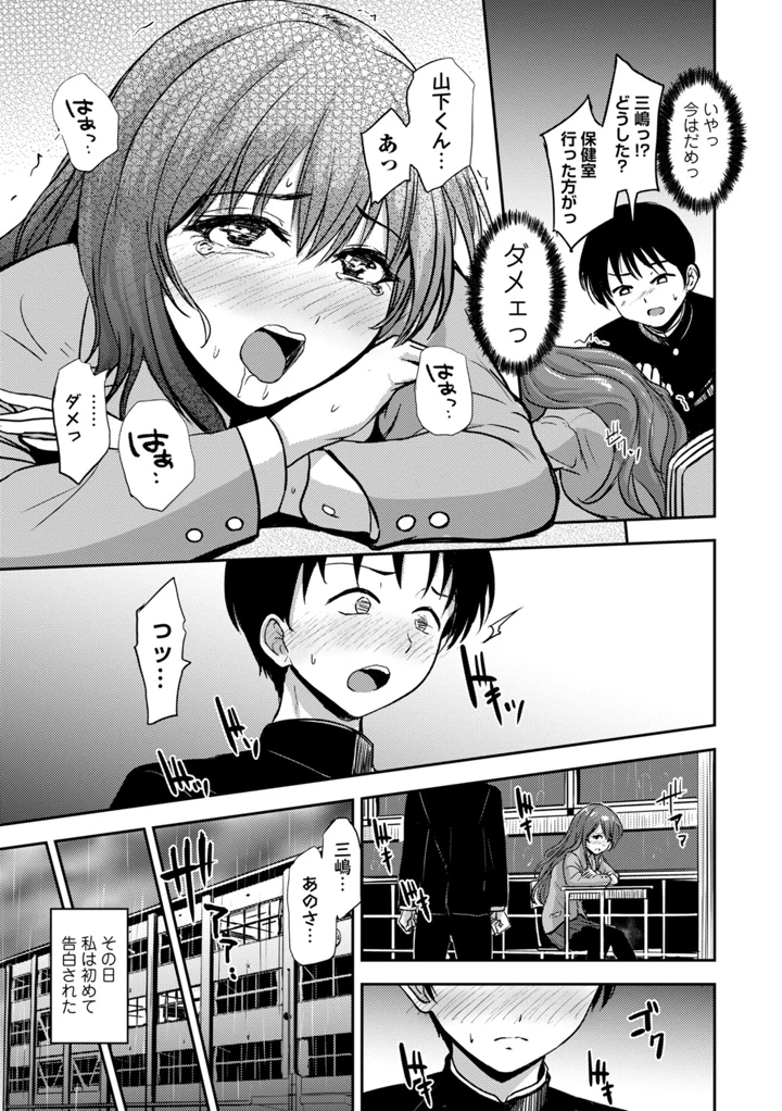 36ページ目