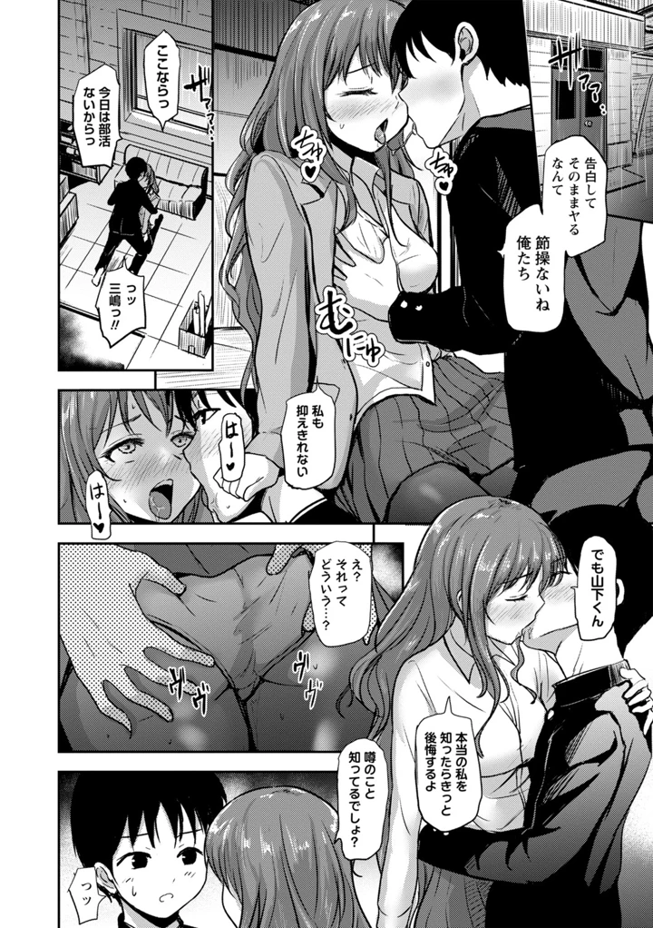 37ページ目