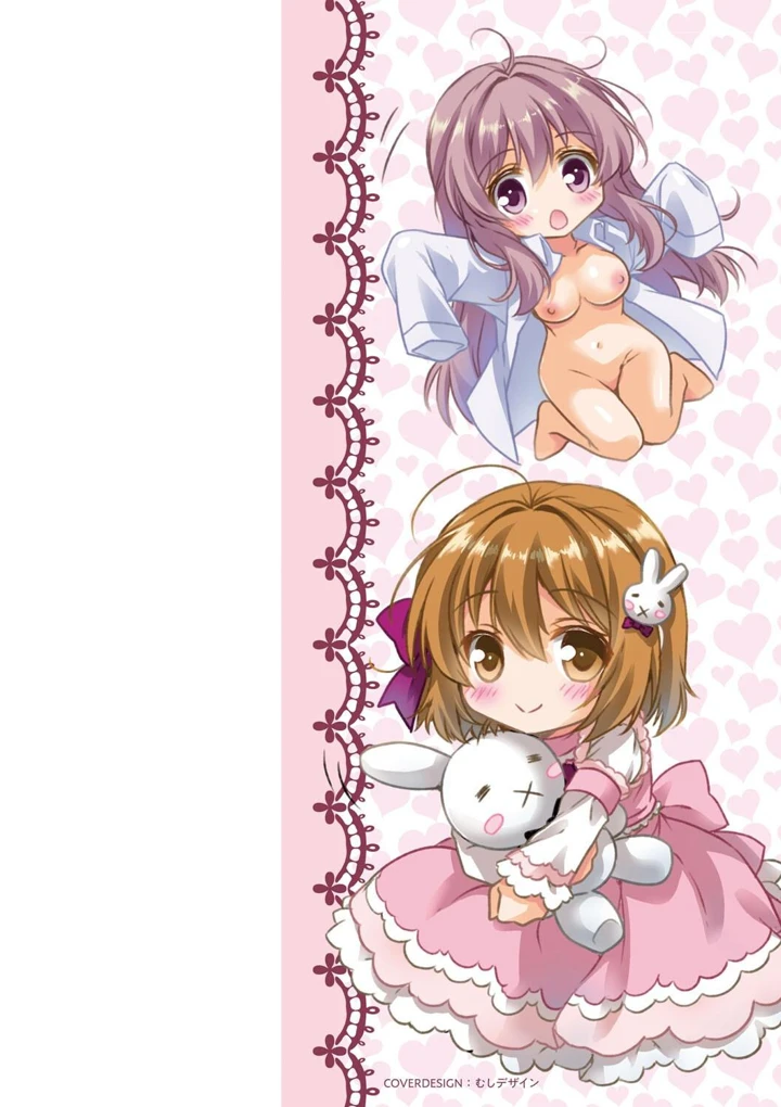 4ページ目