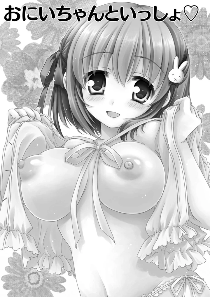 9ページ目