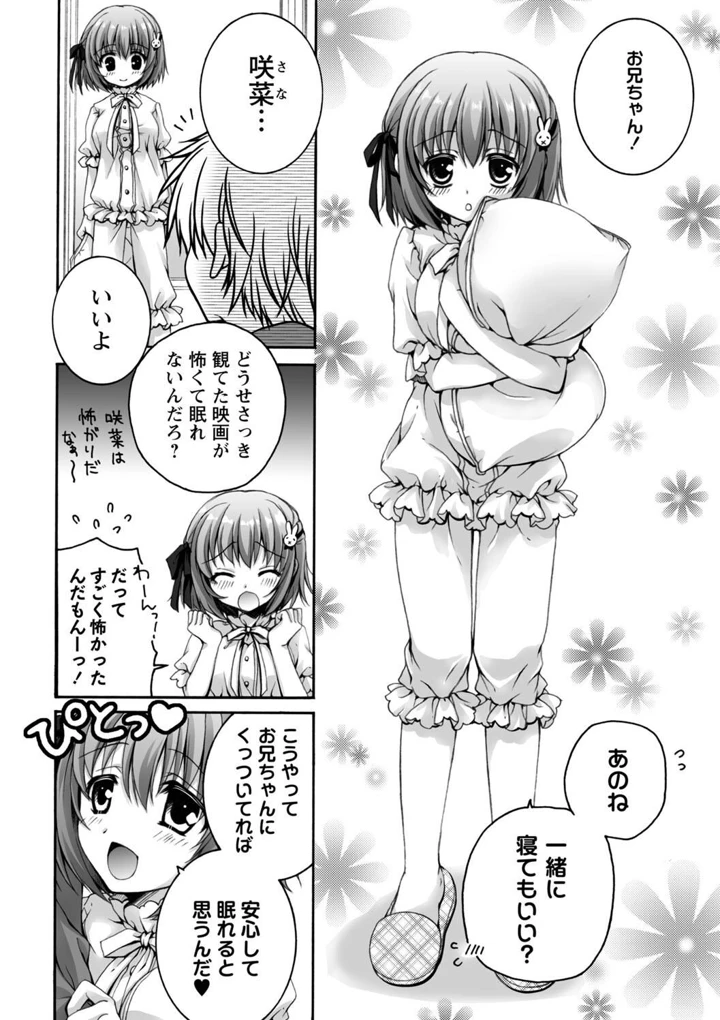 10ページ目