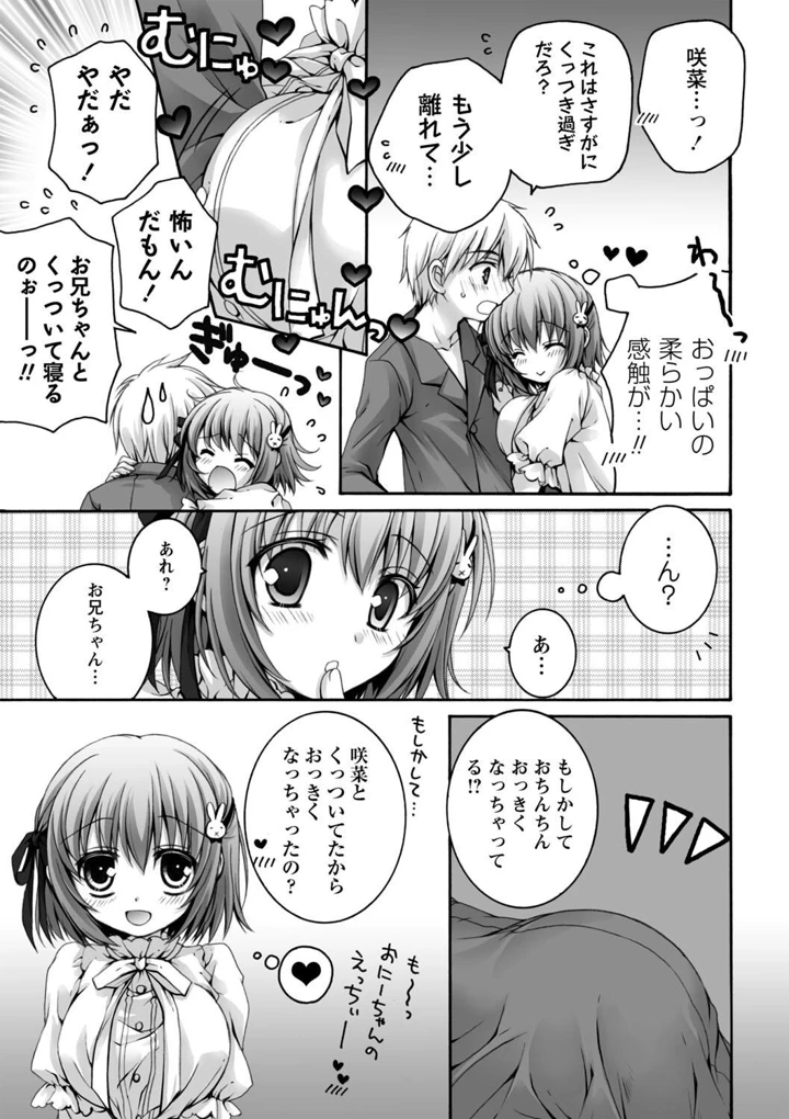 11ページ目