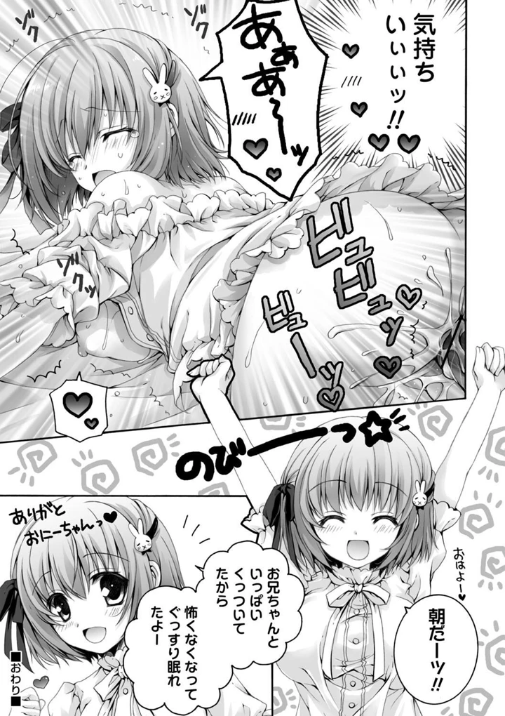 15ページ目