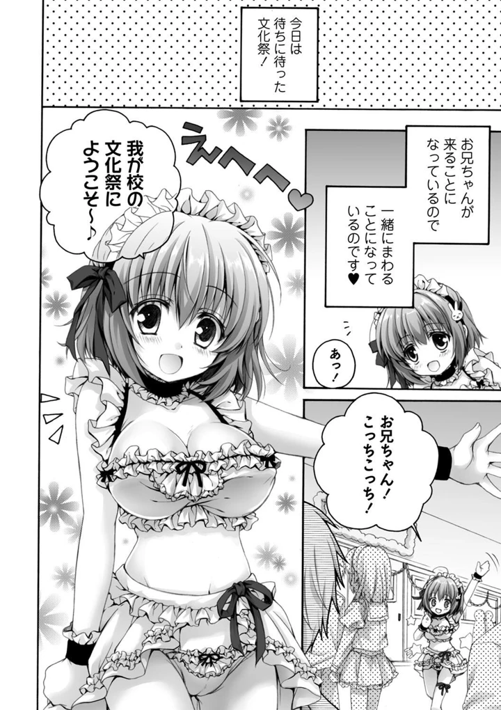 18ページ目
