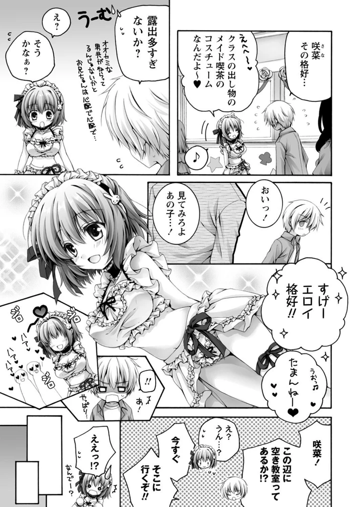 19ページ目