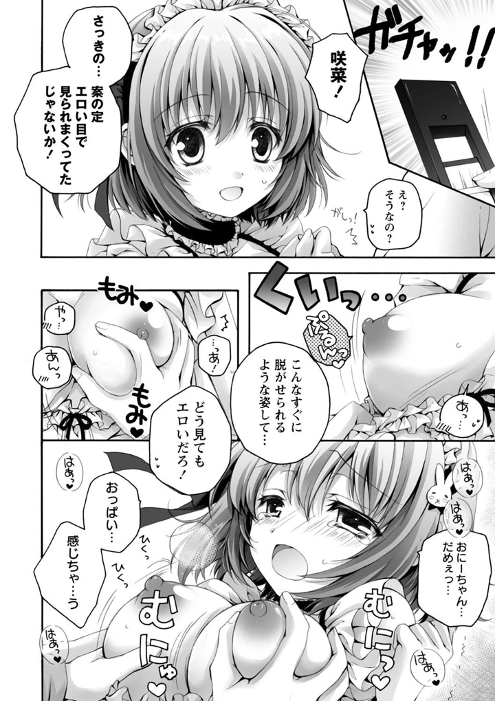 20ページ目