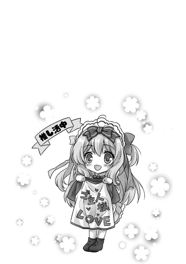 26ページ目