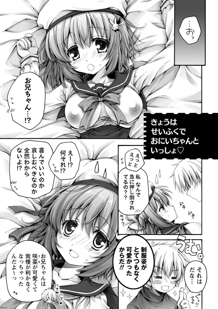 27ページ目