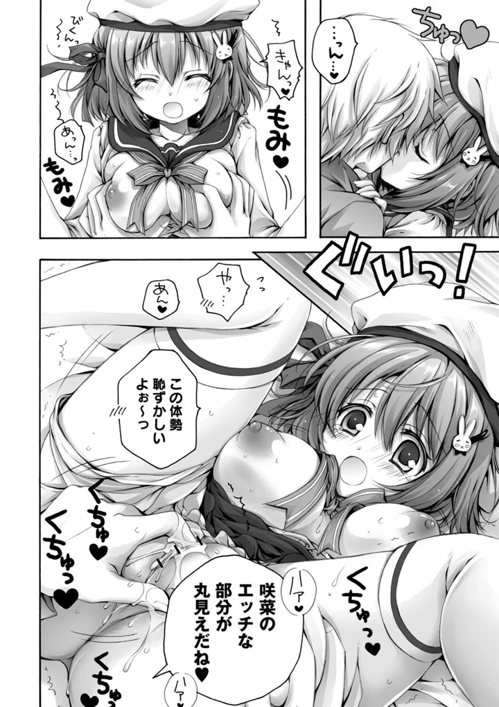 28ページ目
