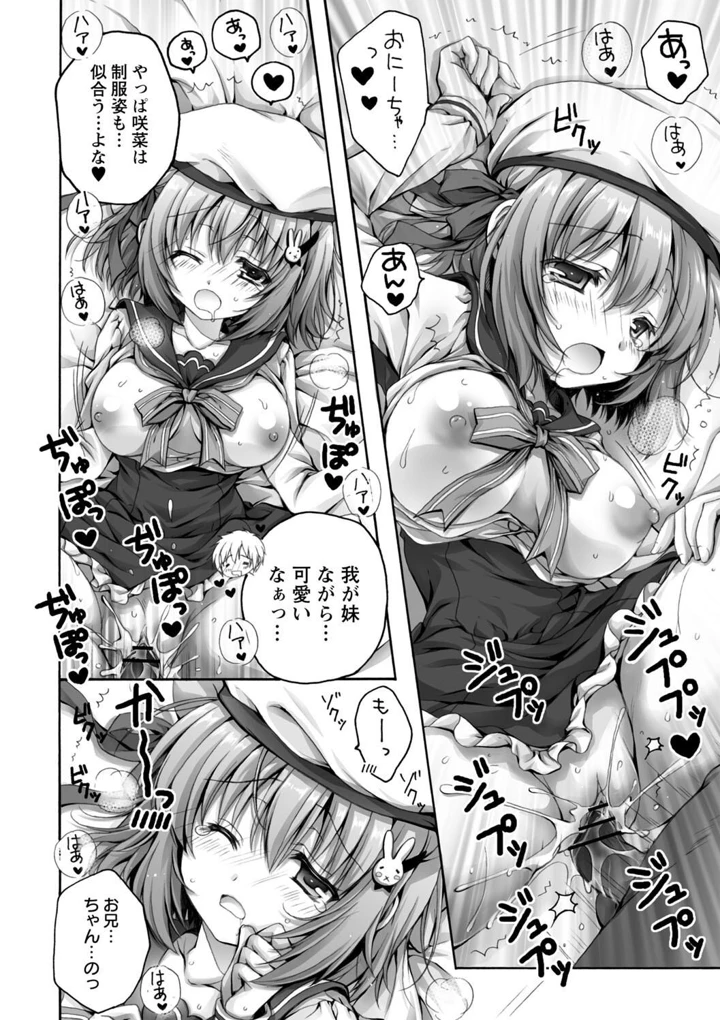 30ページ目