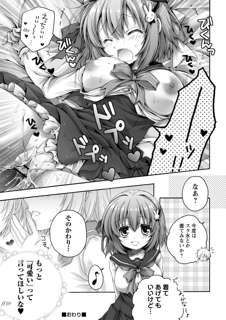 31ページ目