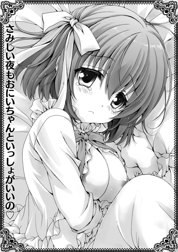 33ページ目