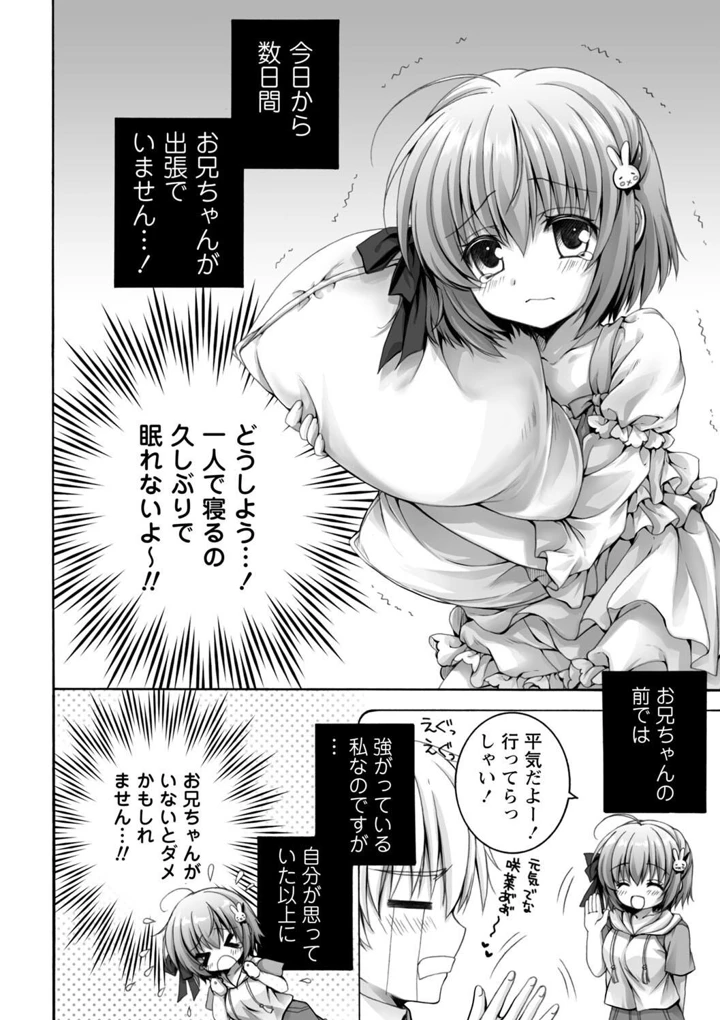 34ページ目