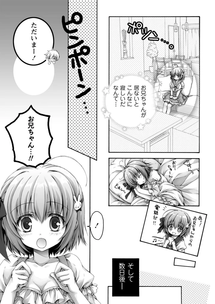 35ページ目